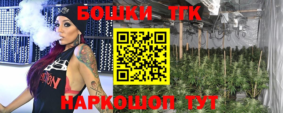Бошки марихуана LSD WEED Азов